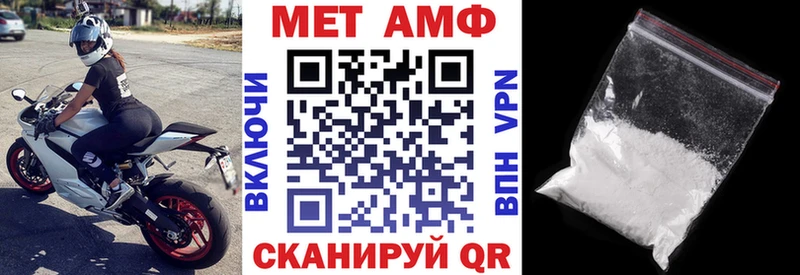 АМФЕТАМИН Premium  Чегем 