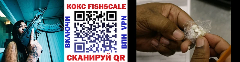 COCAIN Эквадор  Чегем 
