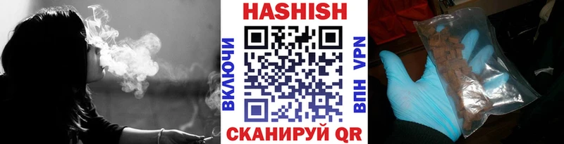 дарк нет как зайти Чегем ГАШ индика сатива