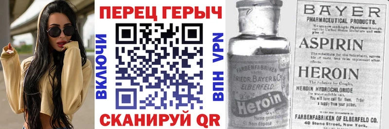 что такое наркотик  Чегем  Героин афганец 
