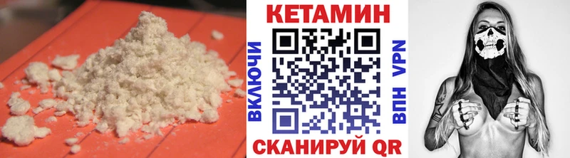 купить Чегем Кетамин ketamine