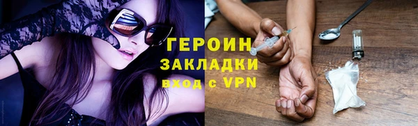 кокаин премиум Гусев