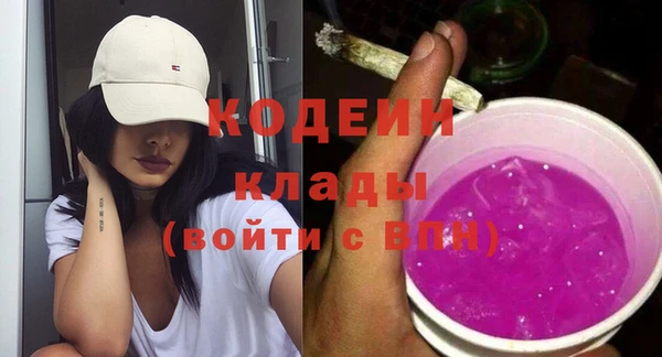 кокаин премиум Гусев