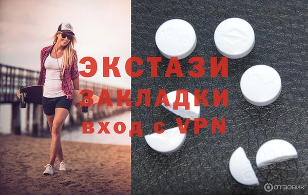 mdpv Гусь-Хрустальный