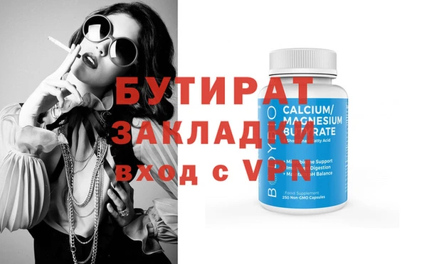 mdpv Гусь-Хрустальный