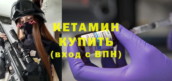 мефедрон Гусиноозёрск