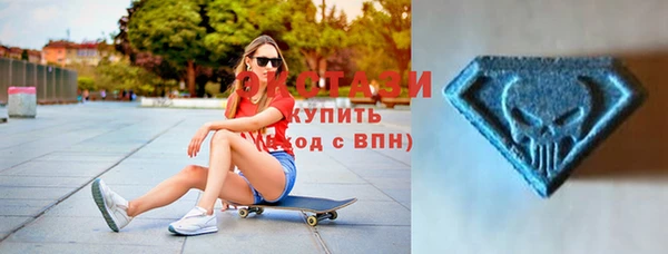 мефедрон Гусиноозёрск