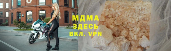 мефедрон Гусиноозёрск