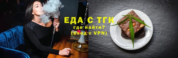 мефедрон Гусиноозёрск