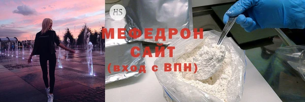 mdpv Гусь-Хрустальный
