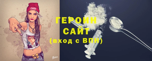 мефедрон Гусиноозёрск