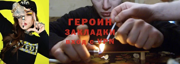 мефедрон Гусиноозёрск