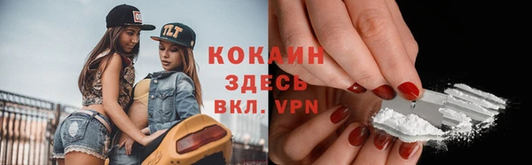 mdpv Гусь-Хрустальный