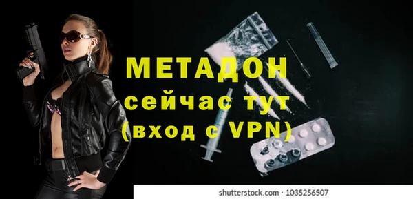 кокаин премиум Гусев