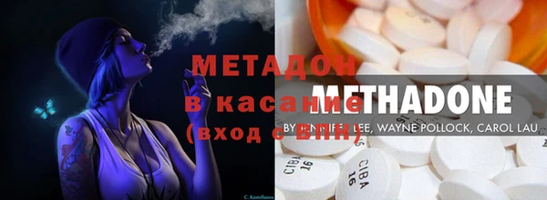 mdpv Гусь-Хрустальный