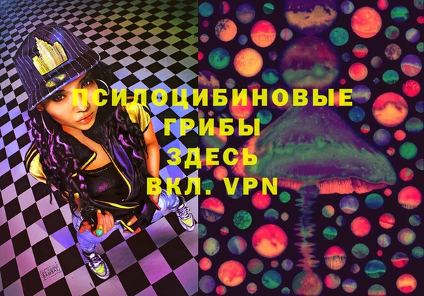 мефедрон Гусиноозёрск