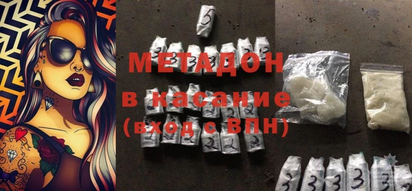 mdpv Гусь-Хрустальный