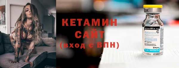 мефедрон Гусиноозёрск