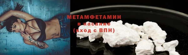 mdpv Гусь-Хрустальный