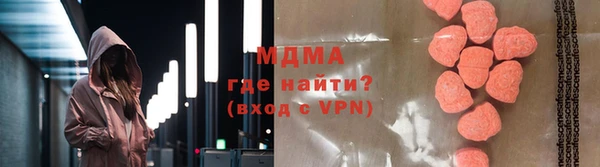 mdpv Гусь-Хрустальный