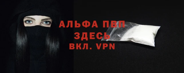кокаин премиум Гусев