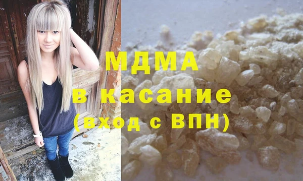 кокаин премиум Гусев