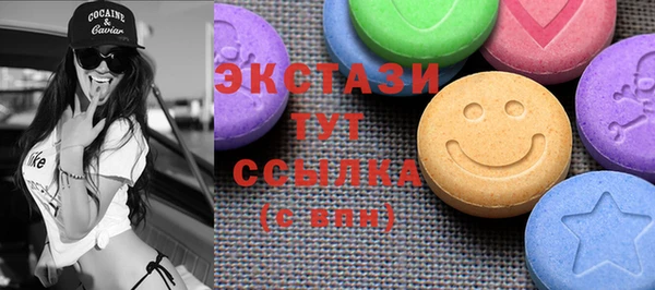 кокаин премиум Гусев
