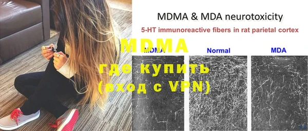 мефедрон Гусиноозёрск