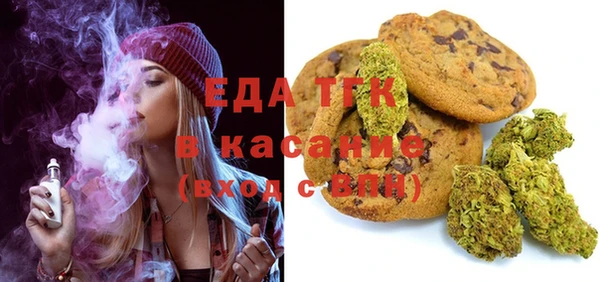 мефедрон Гусиноозёрск