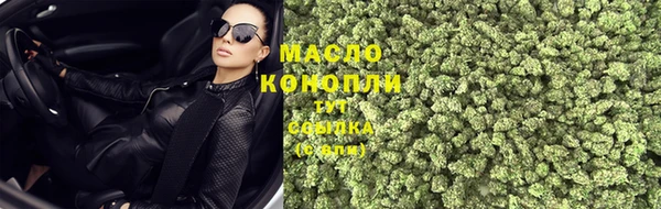 мефедрон Гусиноозёрск