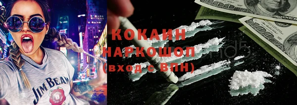 мефедрон Гусиноозёрск