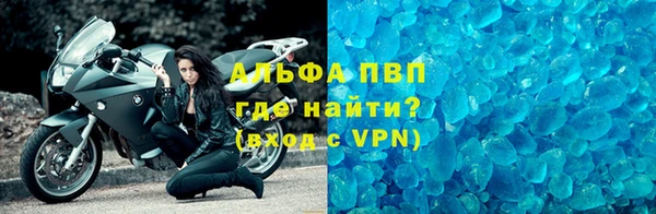 мефедрон Гусиноозёрск