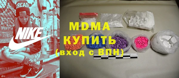 mdpv Гусь-Хрустальный