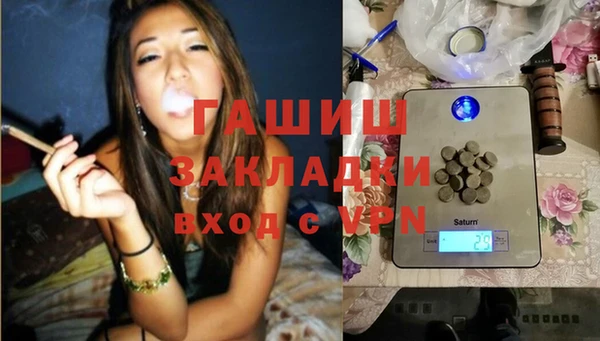 мефедрон Гусиноозёрск