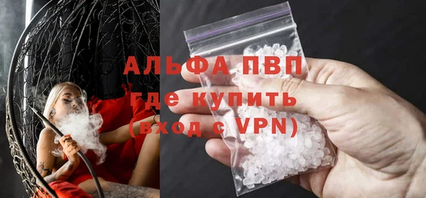 мефедрон Гусиноозёрск
