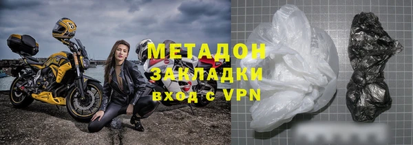 мефедрон Гусиноозёрск