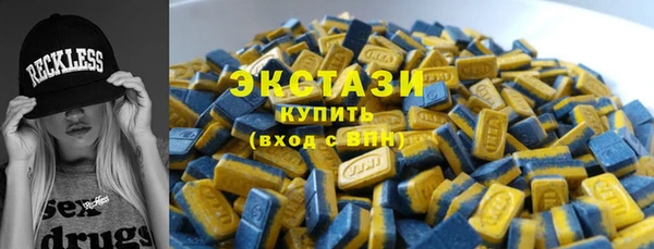 мефедрон Гусиноозёрск