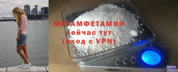 кокаин премиум Гусев
