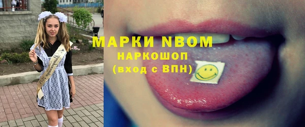 mdpv Гусь-Хрустальный