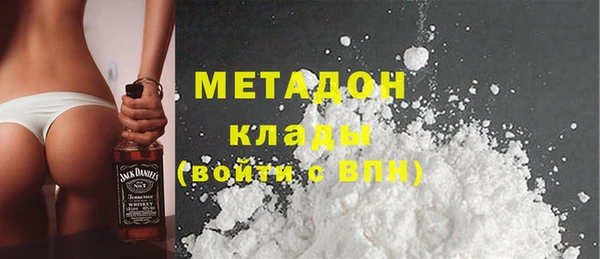 кокаин премиум Гусев
