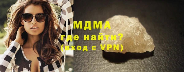 кокаин премиум Гусев