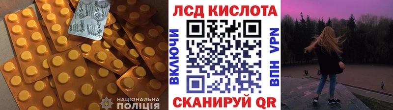LSD-25 экстази кислота цены Чегем