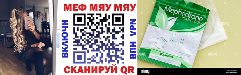 купить   Чегем  Мефедрон mephedrone 