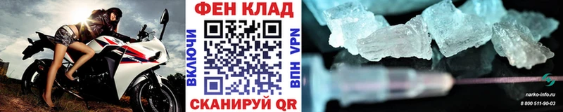 купить закладку  Чегем  МЕТАМФЕТАМИН винт 