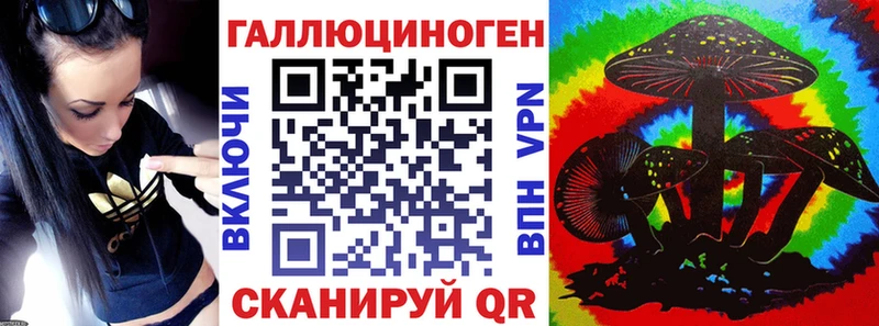 Галлюциногенные грибы ЛСД  Чегем 